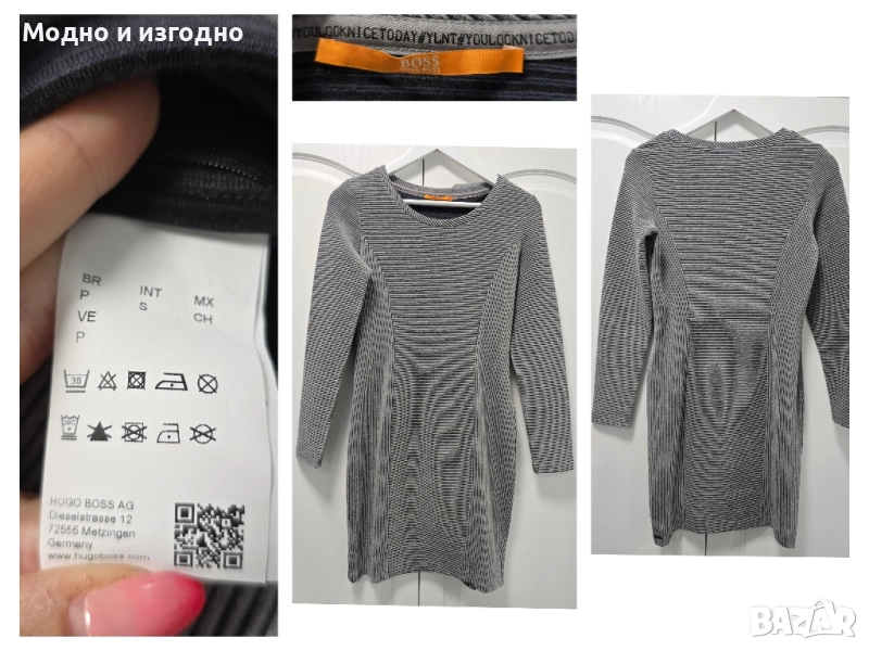 Рокля Hugo Boss, снимка 1