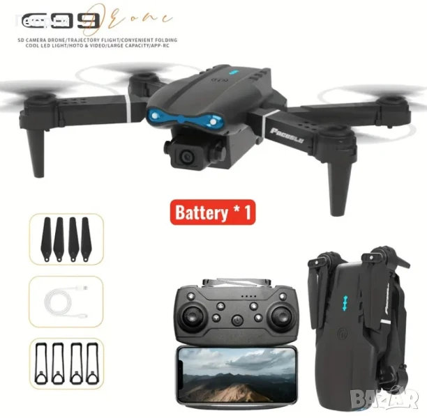 Е99 Про Дрон - WiFi - с двойна камера, снимка 1