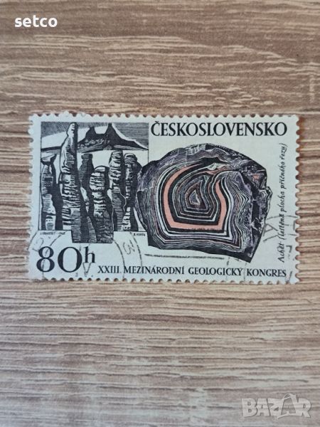 Чехословакия Геология 1968 г., снимка 1