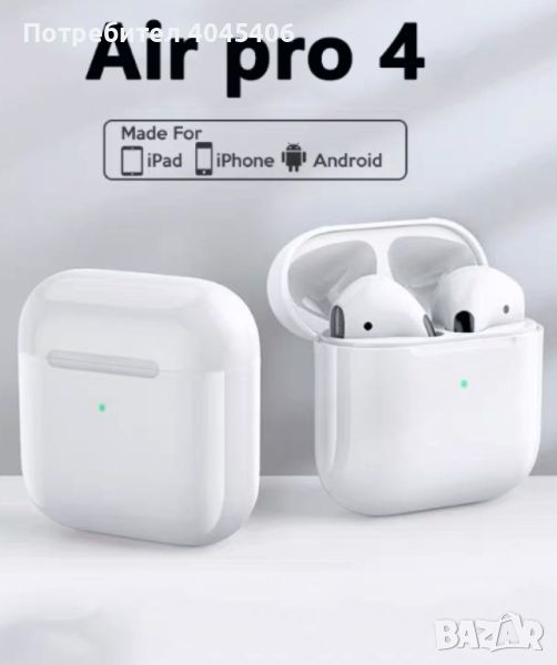 Bluetooth 5.0 слушалки, Pro 4, Super Bass, снимка 1