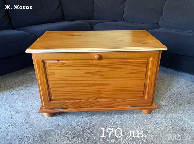 Масивен шкаф, снимка 1