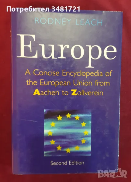 Енциклопедия на Европейския съюз / Europe. A Concise Encyclopedia of The European Union, снимка 1