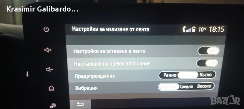 Навигация Мултимедия Дисплей за Дачия Сандеро 3 Логан 3 Джогър (2020-...), снимка 1