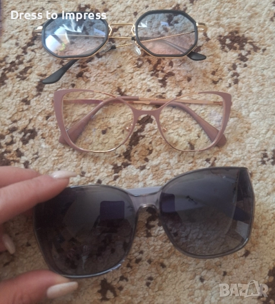 сет очила нови, снимка 1