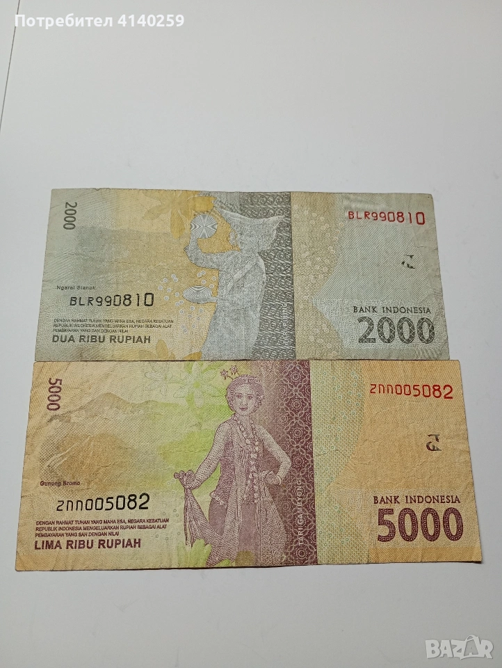 ИНДОНЕЗИЯ БАНКНОТИ 5000 -2000 РУПИИ 2016 Г , снимка 1