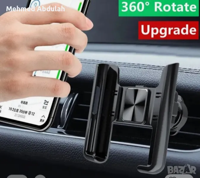 Стойки за телефони , снимка 1