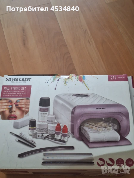 Комплект за маникюр , снимка 1