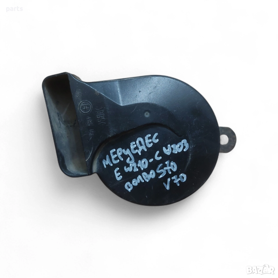 Клаксон Мерцедес Е класа W210 - C W203 - Волво S70 V70 - E349042, снимка 1