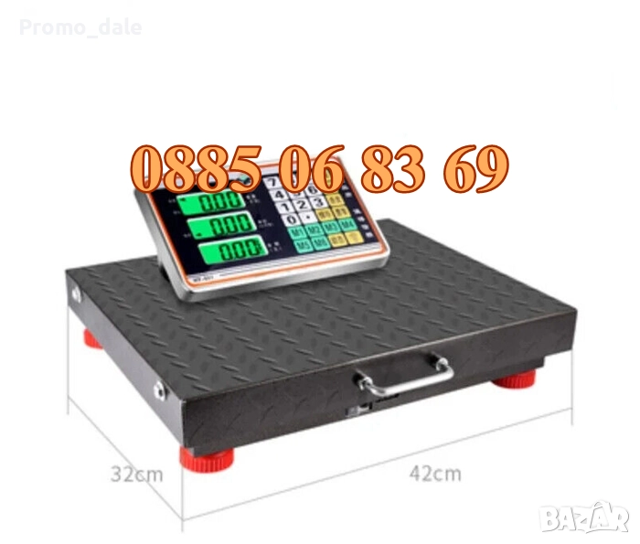 Безжичен кантар до 100 кг, 200 кг, 300 кг и 600 кг, безжична везна, снимка 1