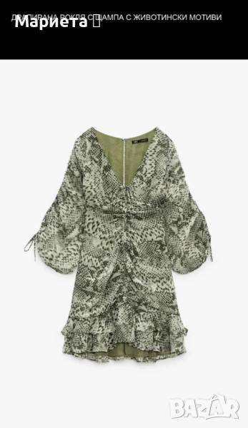 Рокля ZARA, снимка 1