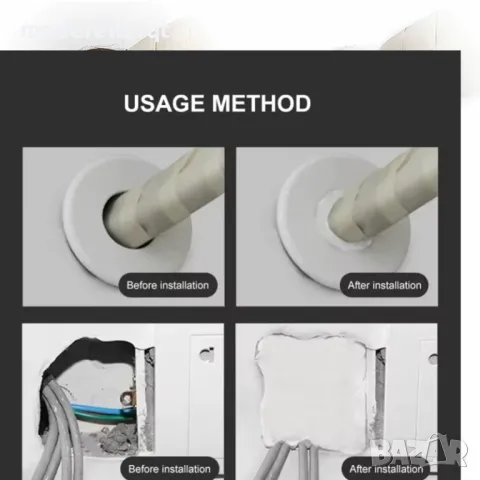 Уплатнителна глина водоустойчива за стени, дупки, канализация, снимка 5 - Други - 50165444