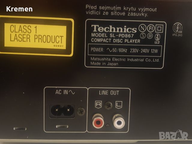 CHANGER Technics SL - PD 867, снимка 2 - Ресийвъри, усилватели, смесителни пултове - 46798872