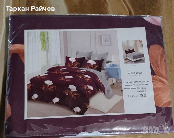 спален комплект от шест части за голяма спалня , снимка 7 - Романтични подаръци - 45074789