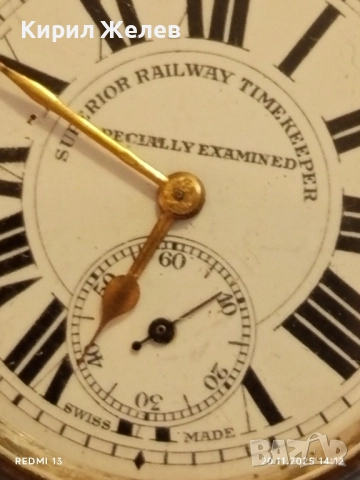Стар джобен часовник SUPERIOR RAILWAY TIMEKEEPER SWISS MADE за КОЛЕКЦИЯ 52252, снимка 3 - Антикварни и старинни предмети - 52479407