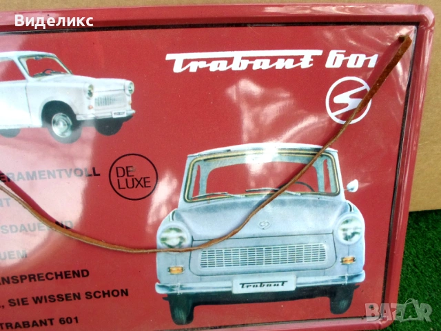 Trabant 601/метална табела/, снимка 3 - Колекции - 54199758
