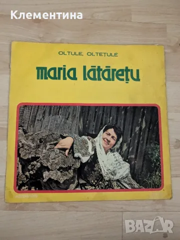 Maria Lătărețu – Oltule, Oltețule

, снимка 1 - Грамофонни плочи - 46971037