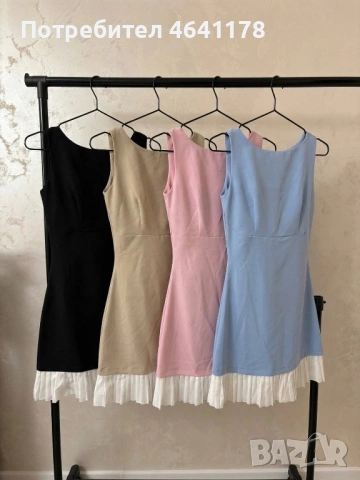 Дамска рокля