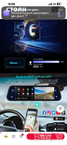 Мултимедия за огледалото за задно виждане, снимка 3 - Аксесоари и консумативи - 54004599