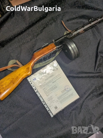 PPSh-41 (деактивиран)