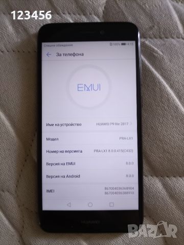 Huawei p9 lite 2017, снимка 6 - Huawei - 46321588