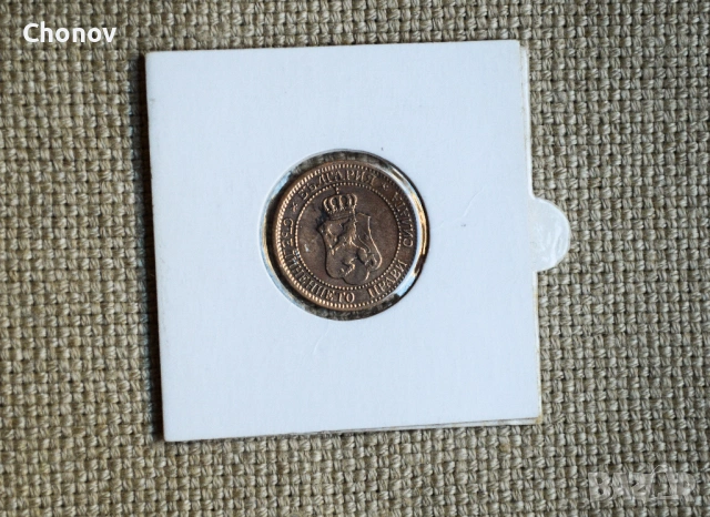 България 2 стотинки от 1912 година - Отлична, снимка 8 - Нумизматика и бонистика - 53075623