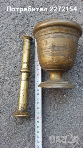 Бронзово хаванче , снимка 3 - Антикварни и старинни предмети - 51261915