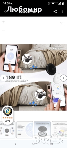 MiLi MiTag Bluetooth тракер за Android, сертифициран от Google търсач на ключове/проследяване багаж , снимка 7 - Друга електроника - 51472908