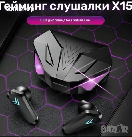 Геймърски блутут слушалки , снимка 3 - Слушалки и портативни колонки - 50946211