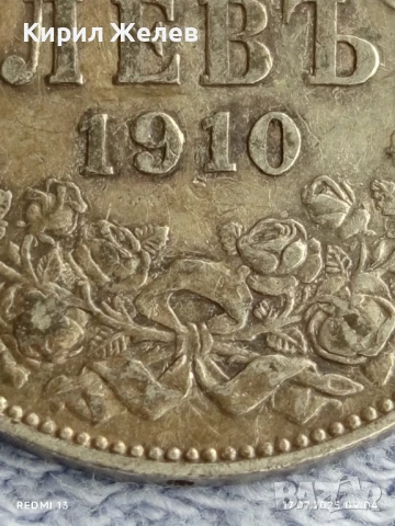 Сребърна монета 1 лев 1910г. Царство България Цар Фердинанд първи за КОЛЕКЦИЯ 44335, снимка 3 - Нумизматика и бонистика - 51047286