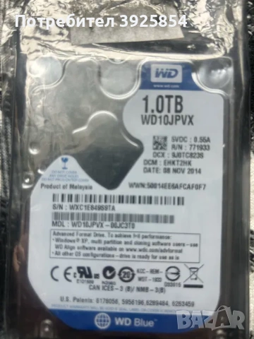 NAS дискове - 6TB, 1TB, 500TB - нови, неразопаковани, снимка 3 - Друга електроника - 54085224