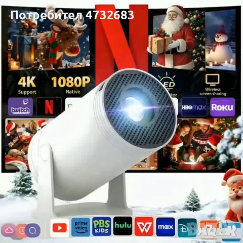 Мини проектор MAOHUTER 4K Decoding, 1080P, 3D, 270° ротация – компактен, снимка 3 - Плейъри, домашно кино, прожектори - 53611517