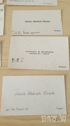 Царски картички визитки документи, снимка 7 - Колекции - 46412777