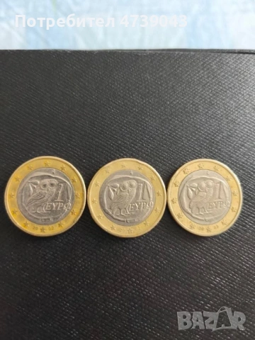 Редки монети, снимка 14 - Нумизматика и бонистика - 53501352