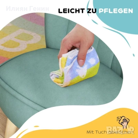 Детско кресло AIYAPLAY, кадифена визия, за 3-7 години, до 45 кг, снимка 7 - Мебели за детската стая - 52266944