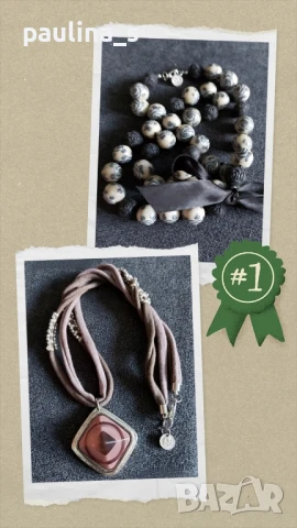 Два различни броя / Марково колие тип гердан "P Zone" и "SNS"