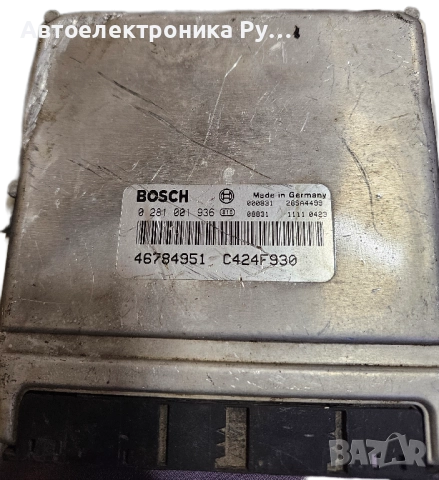 компютър ALFA ROMEO 145 146 1.9 JTD BOSCH ,0 281 001 936, 0281001936, 46784951