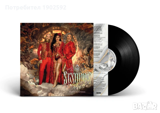  Army Of Lovers ‎– Sexodus 