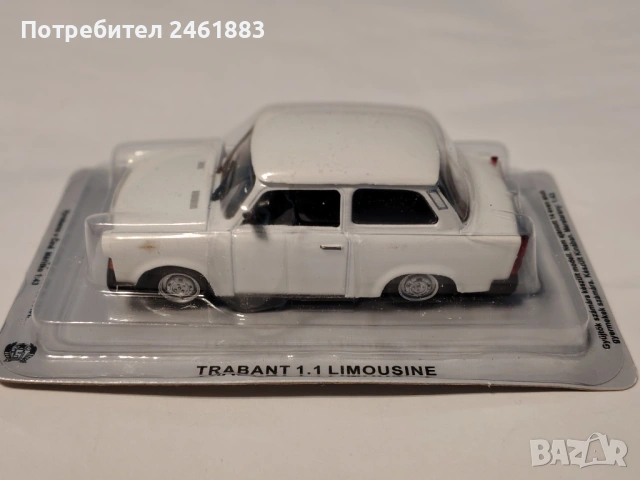 1/43 метална колекционерска количка Deagostini Трабант 1.1 нова.
