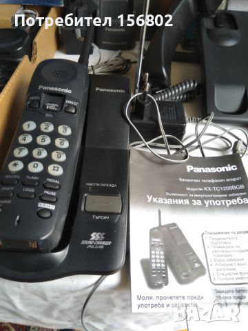 Стационарни телефони Panasonic, снимка 3 - Стационарни телефони и факсове - 45885269