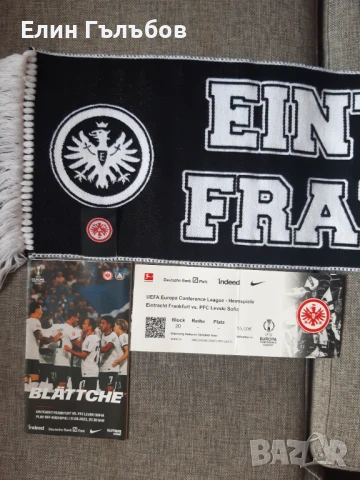 Шал от мача Айнтрахт Франкфурт-Левски, книжка и билет от мача, снимка 10 - Фен артикули - 51167148