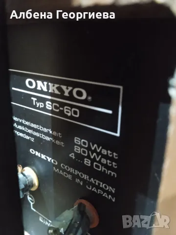 Тонколони със стойки ONKYO SC - 60 -  Япония, снимка 7 - Тонколони - 48068007