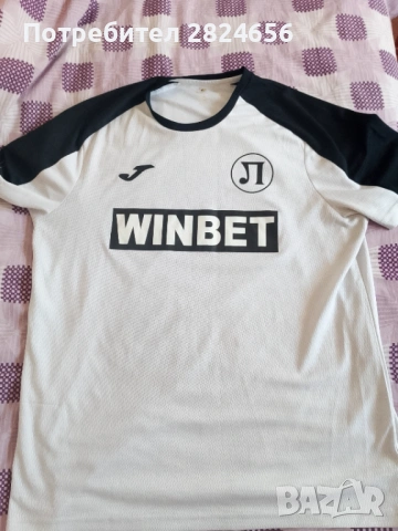 Екип на Локомотив Пловдив , снимка 4 - Спортни дрехи, екипи - 53658061