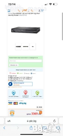 Гигабитов профи рутер Cisco 892-W, снимка 9 - Рутери - 51984357