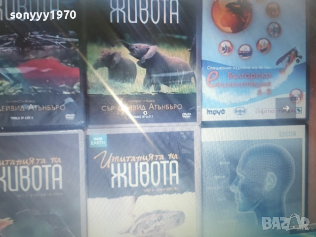 НОВ ДИСК DVD ПО ИЗБОР 2104261817L1