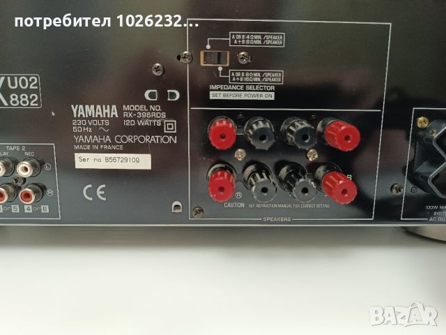 Yamaha rx-396rds receiver , снимка 4 - Ресийвъри, усилватели, смесителни пултове - 46303403