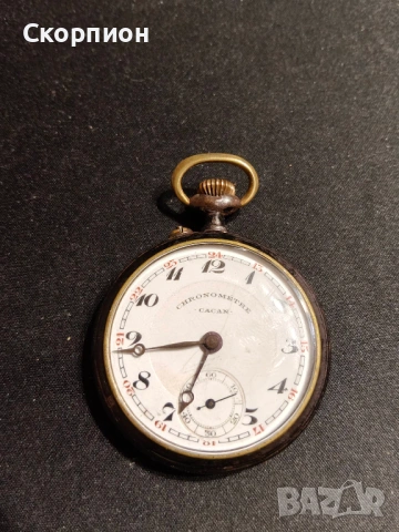 Швейцарски джобен часовник - HRONOMETRE CACAN - ПРОМОЦИЯ, снимка 17 - Джобни - 48366603