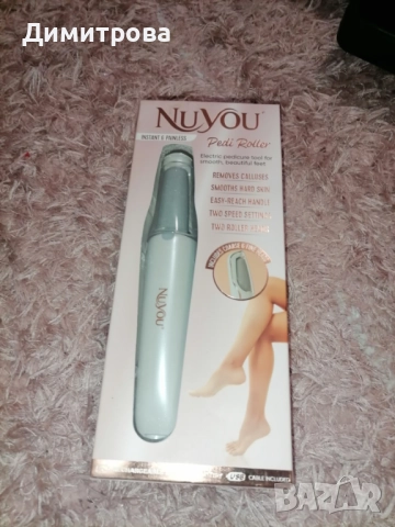 Electric Foot File Hard Skin Remover for Calluses