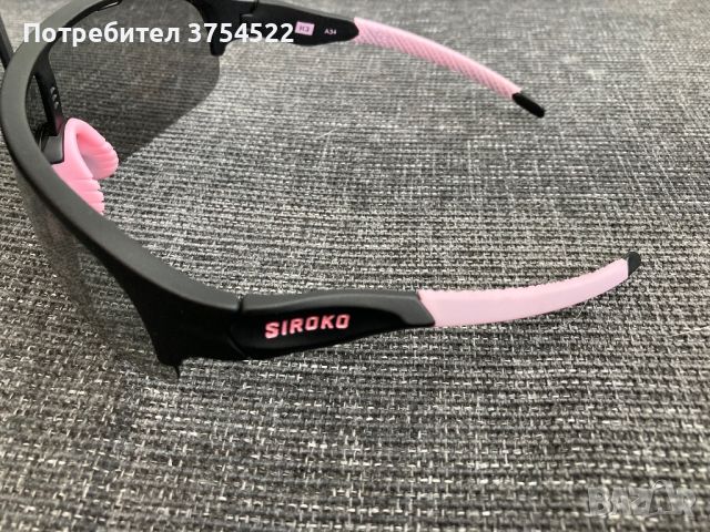 Siroko k3 очила за велосипед / колело, снимка 9 - Аксесоари за велосипеди - 45483578