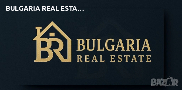 Брокер Продажби