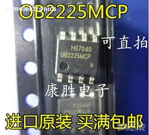 OB2225MCP